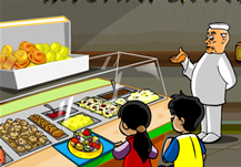 Mithai Gar