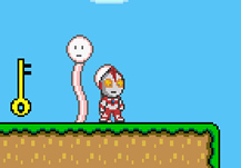 Ultraman Exit
