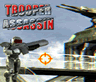 Trooper Assassin